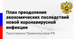 Опрос населения