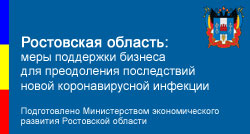 Опрос населения