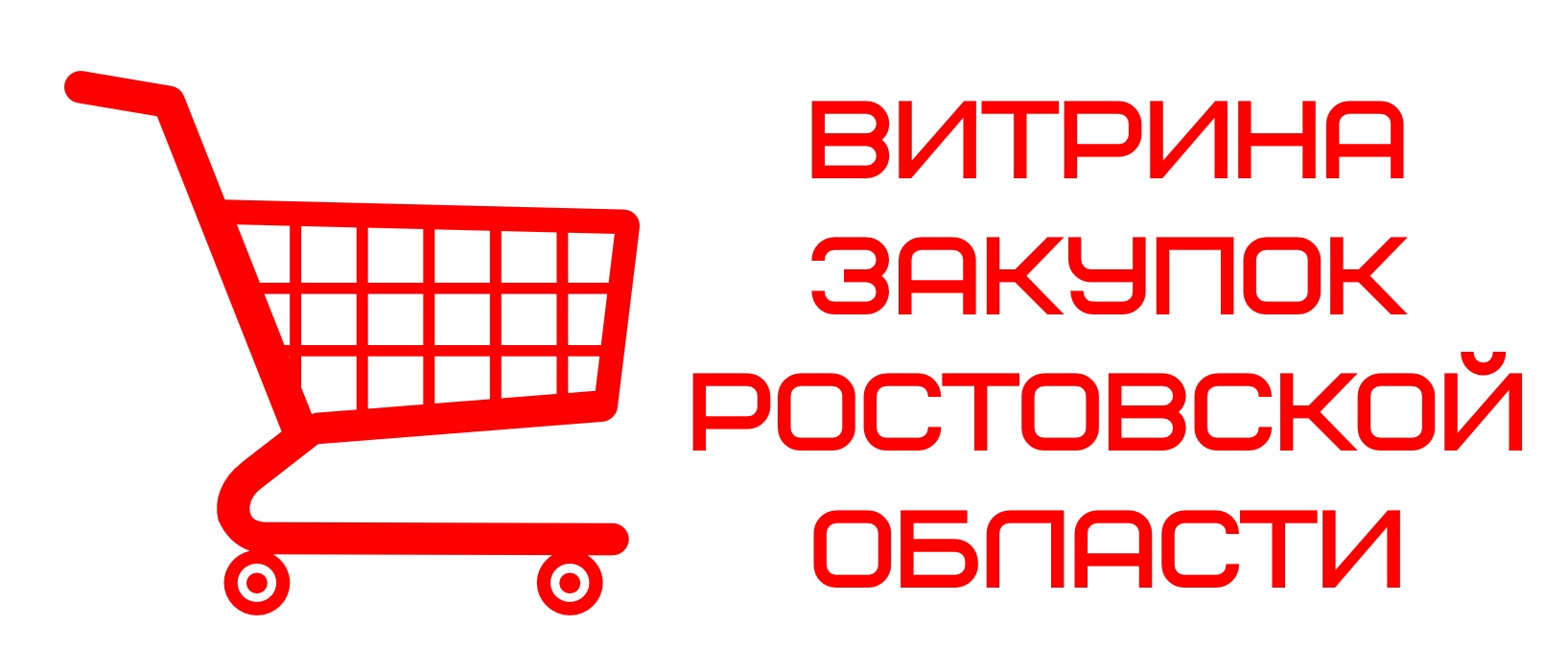 75 лет Победы